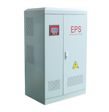 EPS应急电源
